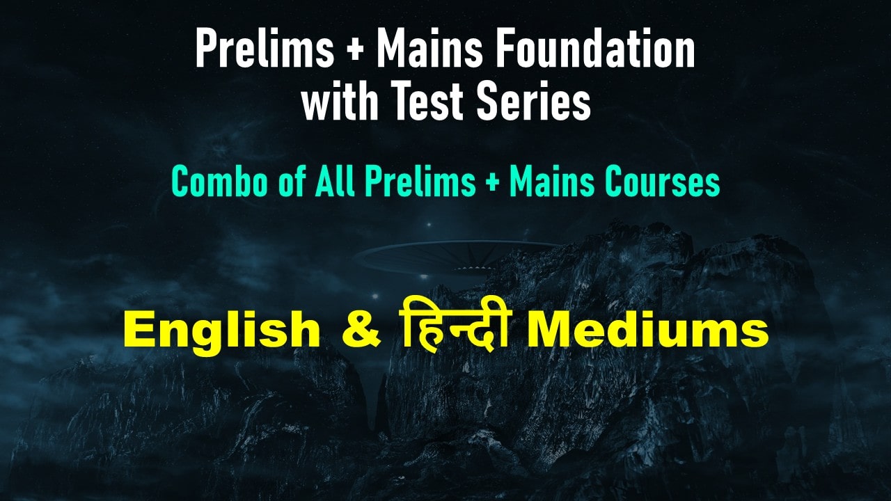Prelims + Mains Foundation with Test Series